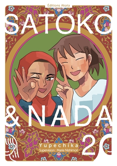 Satoko & Nada T.02 | Yupechika (Auteur)