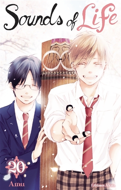 Sounds of life, Vol. 20 | Amu