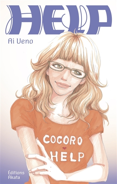 Help | Ueno, Ai (Auteur)