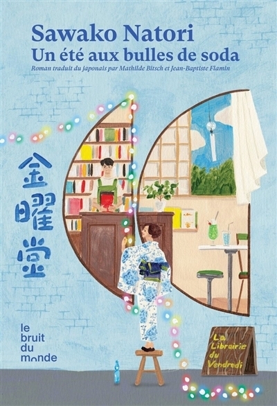 Un été aux bulles de soda | Natori, Sawako