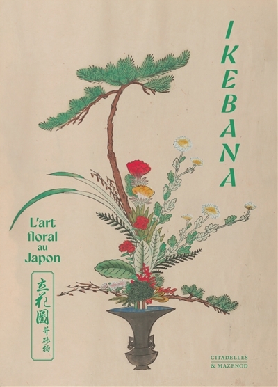 Ikebana : l'art floral au Japon | Girard, Frédéric (Auteur)