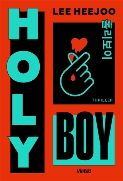 Holy boy | Lee, Heejoo