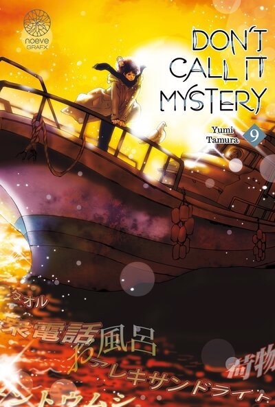 Don't call it mystery T.09 | Tamura, Yumi