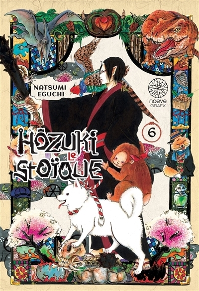 Hôzuki le stoïque, Vol. 6 | Eguchi, Natsumi