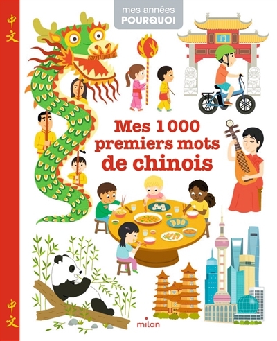 Mes 1.000 premiers mots de chinois | 