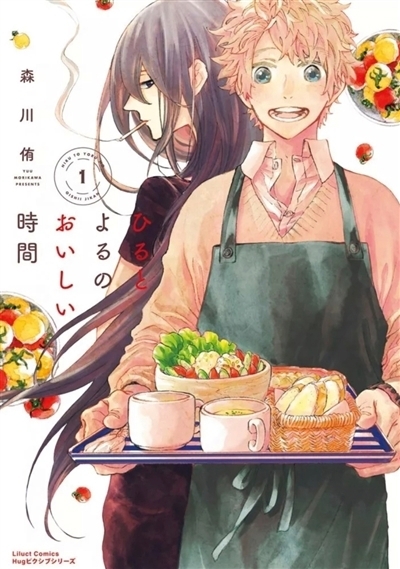 Reprendre goût à la vie T.01 | Morikawa, Yuu