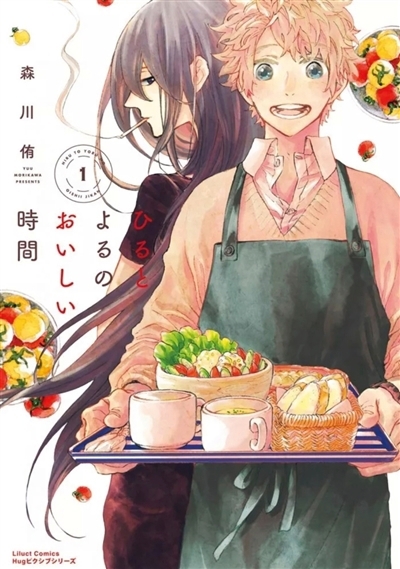 Reprendre goût à la vie T.02 | Morikawa, Yuu (Auteur)