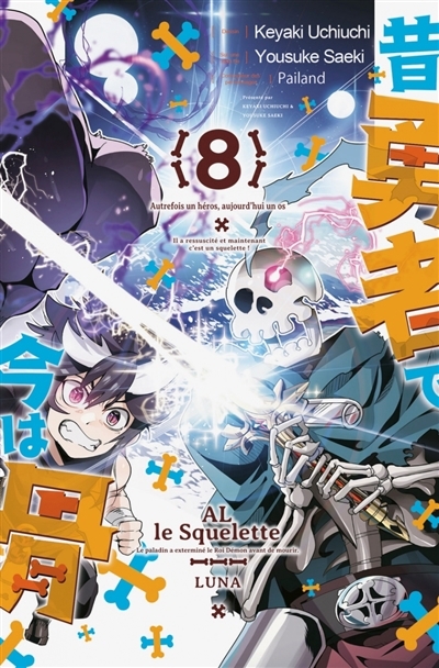 Al le squelette T.08 | Yousuke, Saeki (Auteur) | Uchiuchi, Keyaki (Illustrateur)