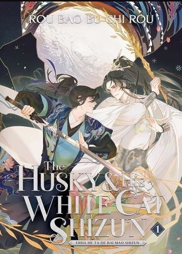 The husky & his white cat Shizun T.01 | Roubaobuchirou