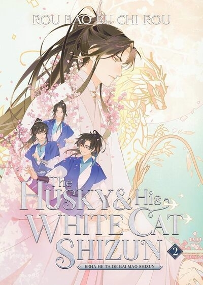 The husky & his white cat Shizun T.02 | Roubaobuchirou