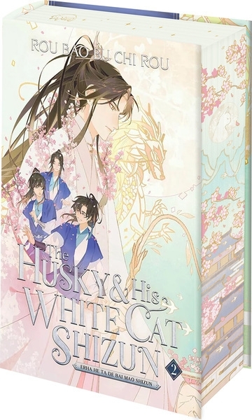The husky & his white cat Shizun T.02 | Roubaobuchirou