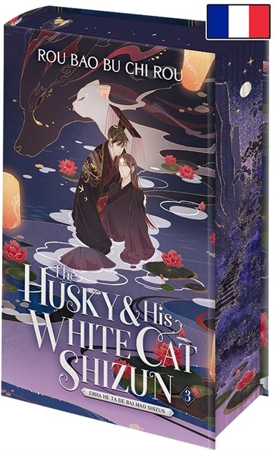 The husky & his white cat Shizun T.03 | Roubaobuchirou (Auteur)