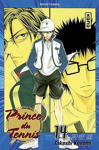 Prince du tennis T.14 | Konomi, Takeshi