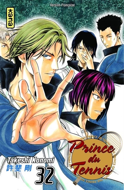 Prince du tennis T.32 | Konomi, Takeshi