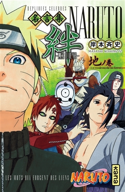 Naruto : les liens : répliques célèbres T.02 - Les rouleaux de la Terre | Kishimoto, Masashi