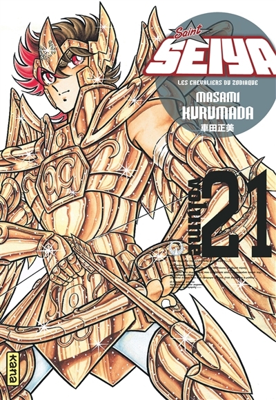 Saint Seiya : les chevaliers du zodiaque T.21 | Kurumada, Masami