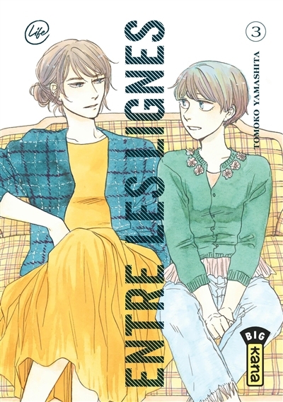Entre les lignes T.03 | Yamashita, Tomoko