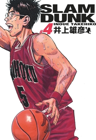 Slam Dunk T.04 | Inoue, Takehiko (Auteur)