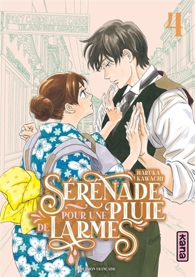 Sérénade pour une pluie de larmes T.04 | Kawachi, Haruka (Auteur)