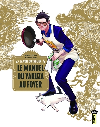 Manuel du yakuza au foyer (Le) | Ulster, Laurie (Auteur) | Rosenthal, Victoria (Auteur) | Oono, Kousuke (Illustrateur)