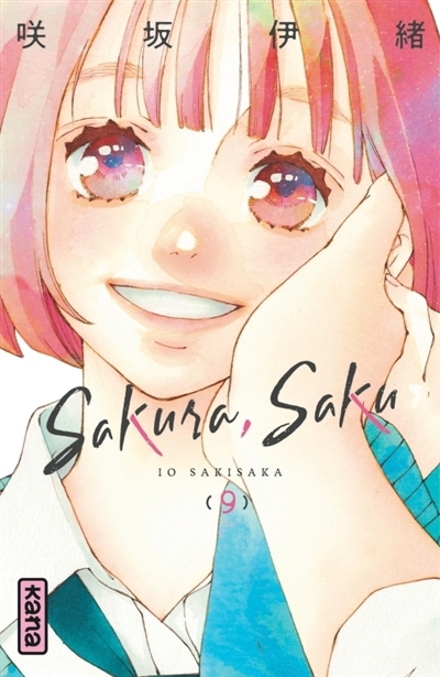 Sakura, Saku T.09 | Sakisaka, Io (Auteur)