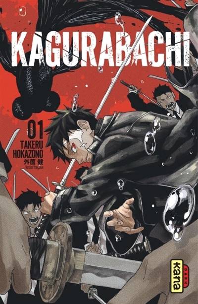 Kagurabachi T.01 | Hokazono, Takeru (Auteur)