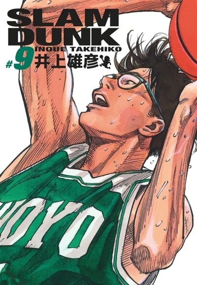 Slam Dunk T.09 | Inoue, Takehiko (Auteur)