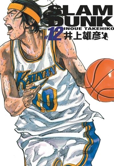 Slam Dunk T.12 | Inoue, Takehiko