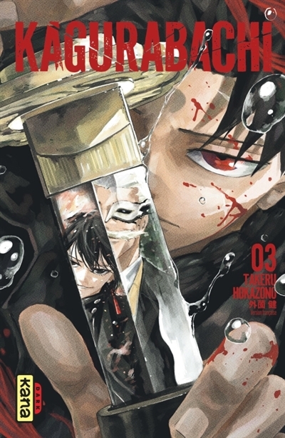 Kagurabachi T.03 | Hokazono, Takeru (Auteur)