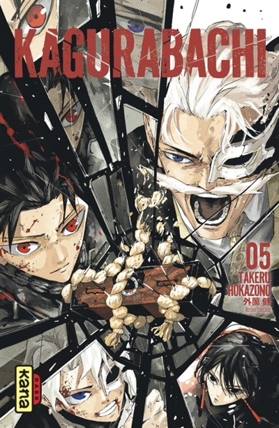 Kagurabachi T.05 | Hokazono, Takeru (Auteur)