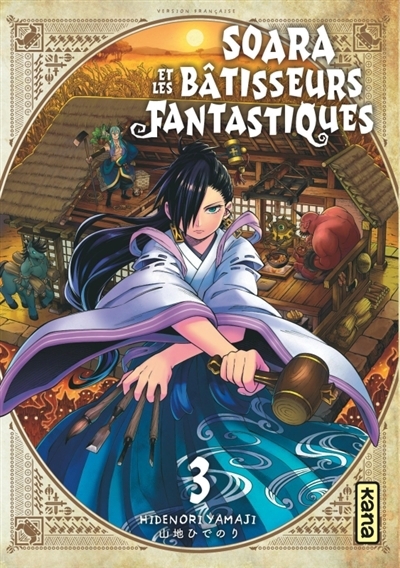 Soara et les bâtisseurs fantastiques T.03 | Yamaji, Hidenori (Auteur)