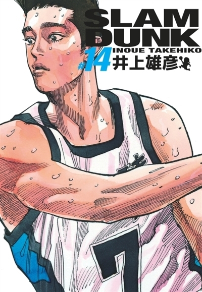 Slam Dunk T.14 | Inoue, Takehiko