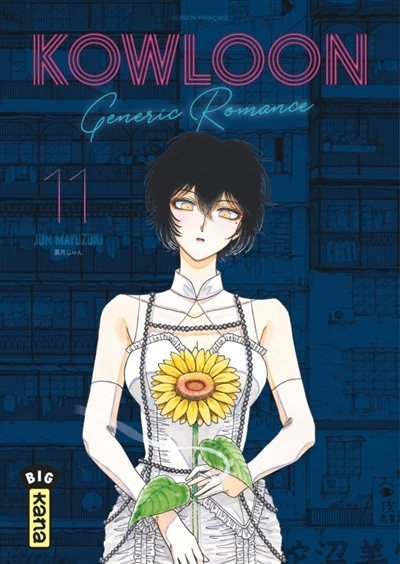 Kowloon generic romance T.11 | Mayuzuki, Jun