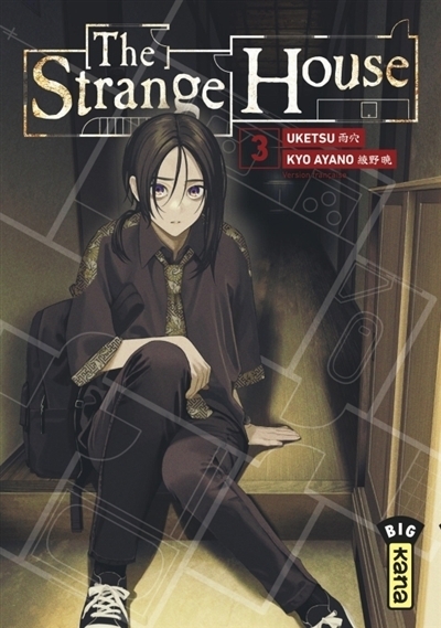 The strange house T.03 | Uketsu (Auteur) | Kyo, Ayano (Illustrateur)