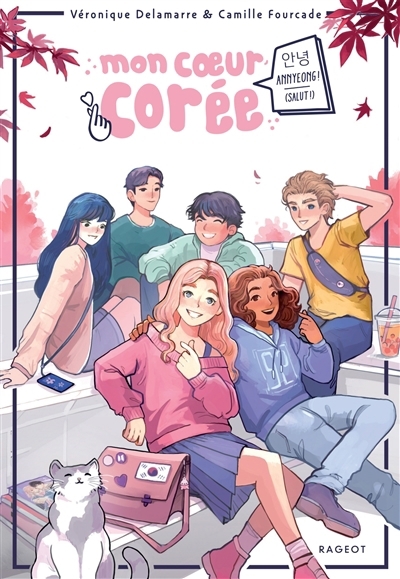 Annyeong ! : salut ! | Delamarre Bellégo, Véronique (Auteur) | Fourcade, Camille (Illustrateur)