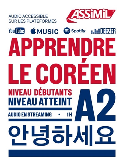 Apprendre le coréen | Kim, Inseon