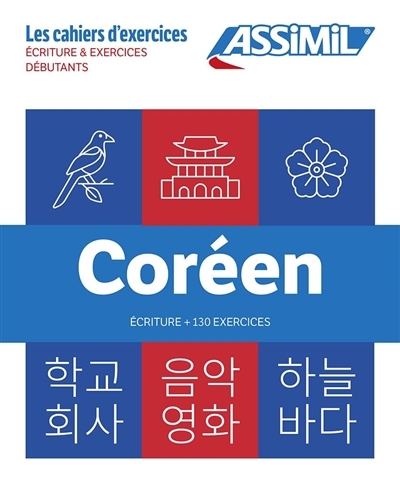 Coréen : écriture & exercices débutants | Kim, Inseon (Auteur)