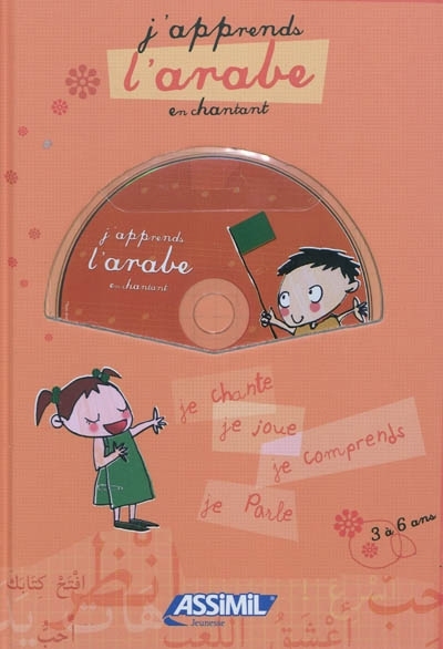 J'apprends l'arabe en chantant, 3 à 6 ans | Langue