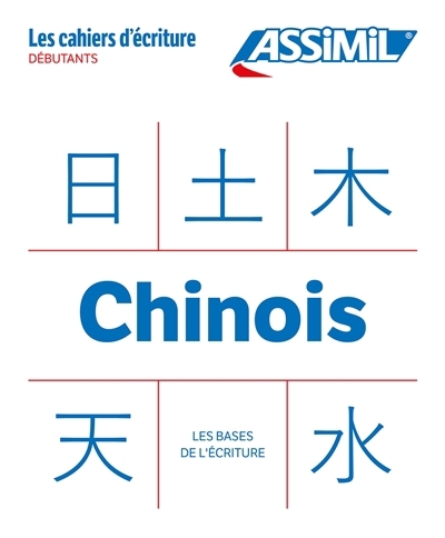 Chinois : débutants : les bases de l'écriture | Arthus, Hélène (Auteur)