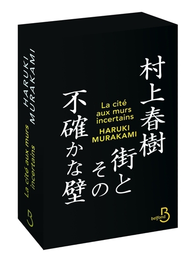 La cité aux murs incertains | Murakami, Haruki (Auteur)