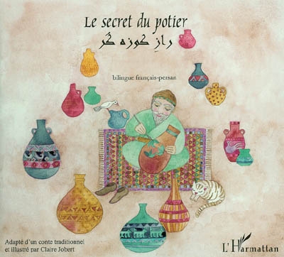 secret du potier (Le) | Jobert, Claire