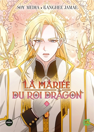 La mariée du roi dragon T.05 | Jamae, Kanghee (Auteur)