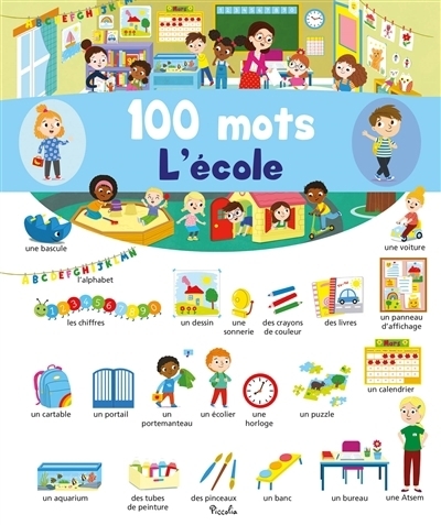 100 mots : L'école | Skaltsas, Christos