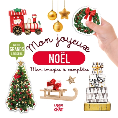 Mon joyeux Noël | 