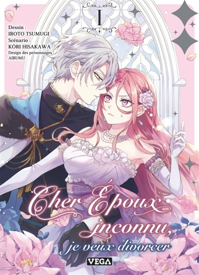 Cher époux inconnu, je veux divorcer T.01 | Hisakawa, Kori (Auteur) | Tsumugi, Iroto (Illustrateur) | Airumu (Illustrateur)