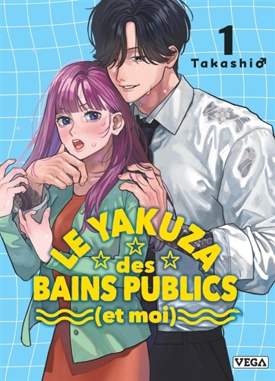 Le yakuza des bains publics (et moi) T.01 | Takashi