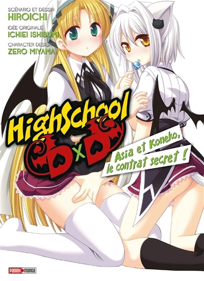 High school DXD T.04 | Hiroichi