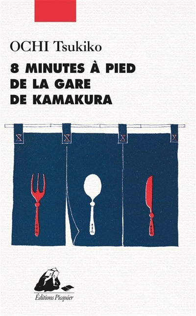 8 minutes à pied de la gare de Kamakura | Ochi, Tsukiko