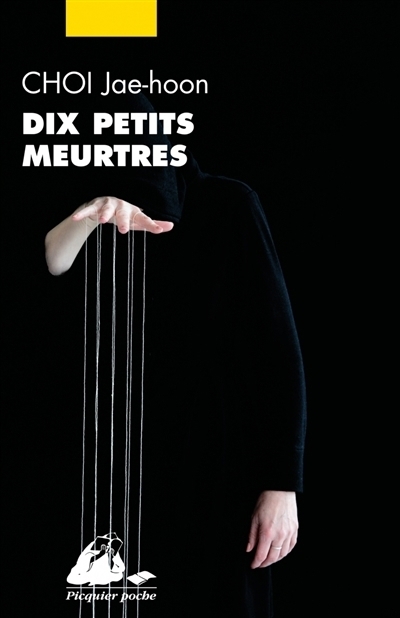 Dix petits meurtres | Choi, Jae-Hoon