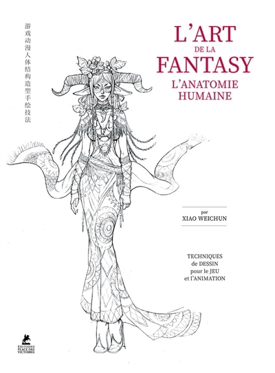 L'art de la fantasy : l'anatomie humaine  | Xiao, Weichun 